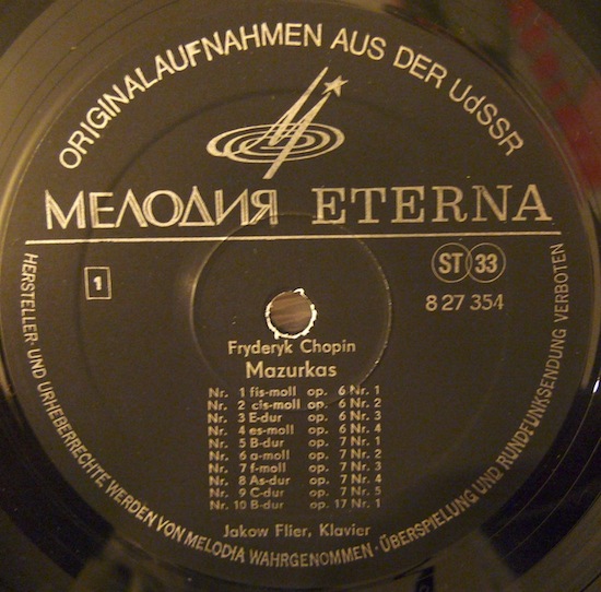 Ф. ШОПЕН (1810-1849) Мазурки № 1-17 (Яков Флиер, ф-но)