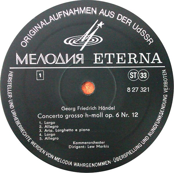 Г. Гендель. 12 concerti grossi, соч. 6 (Л. Маркиз)