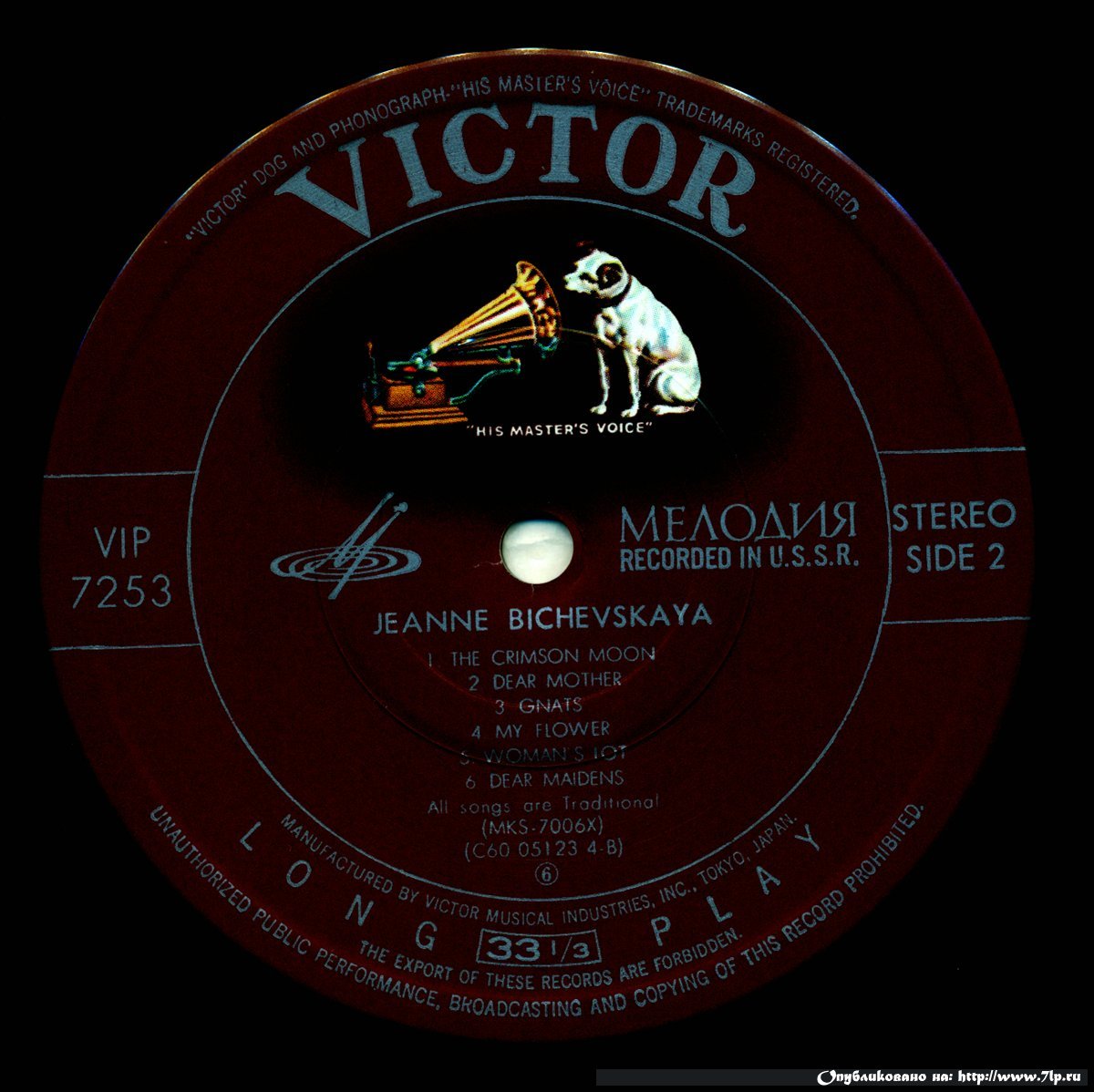 Жанна Бичевская, собирательница и исполнительница русских народных песен