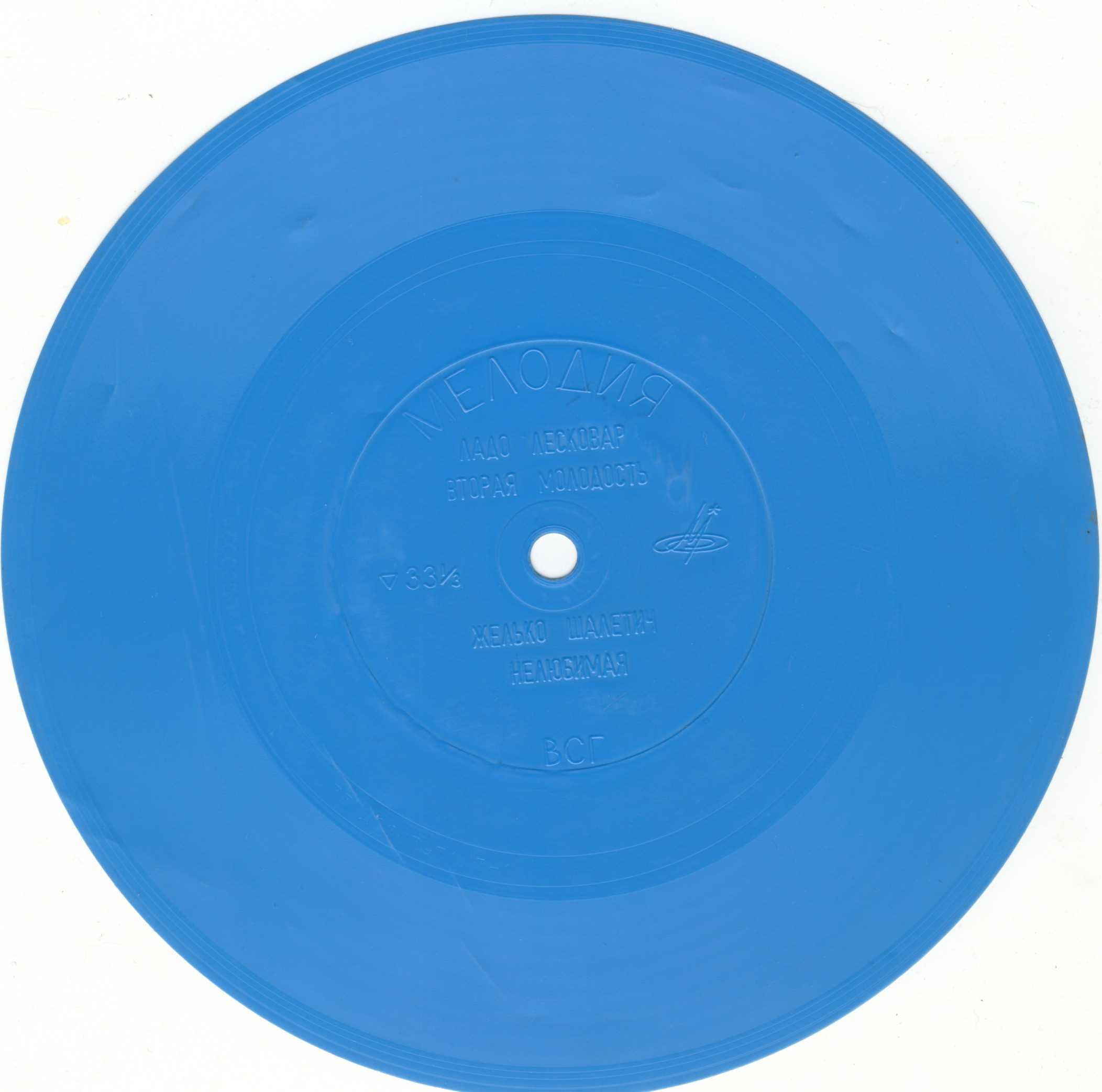 Ладо Лесковар. Желько Шалетич (Югославия)