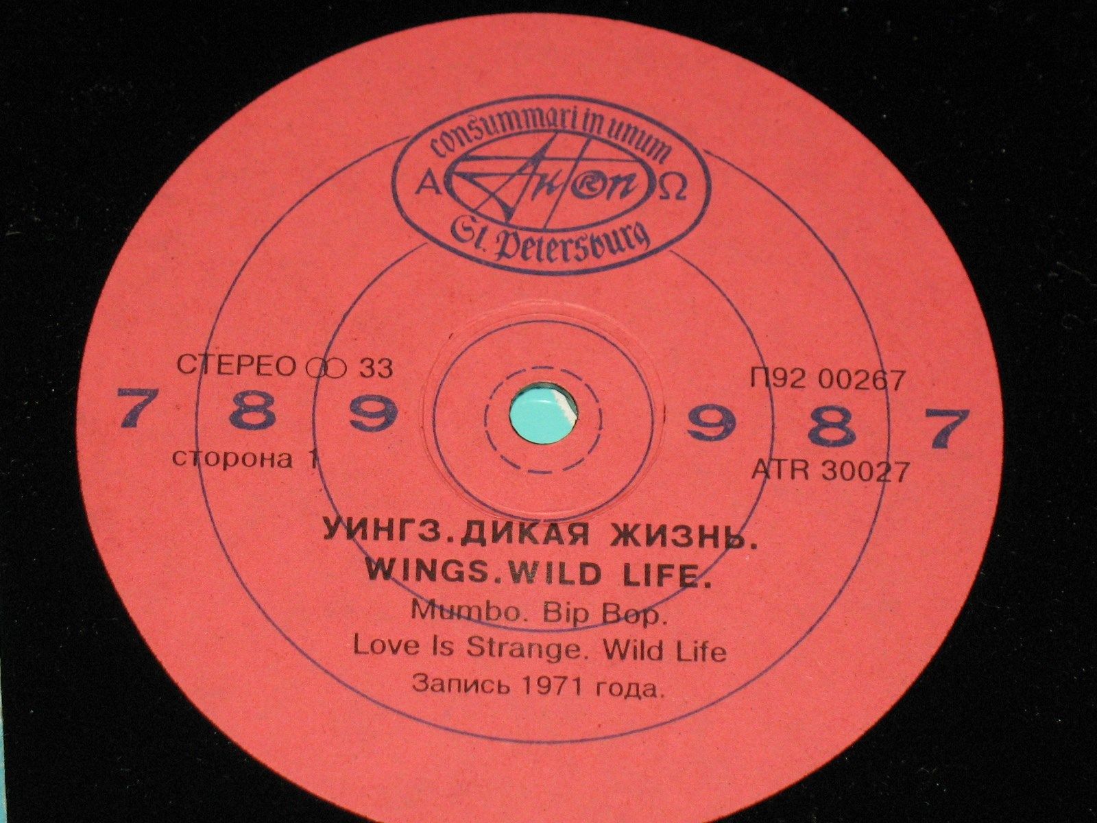 Wings - Wild life