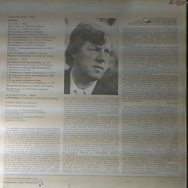 ХОЛЛ Роберт (баритон). И. Брамс: