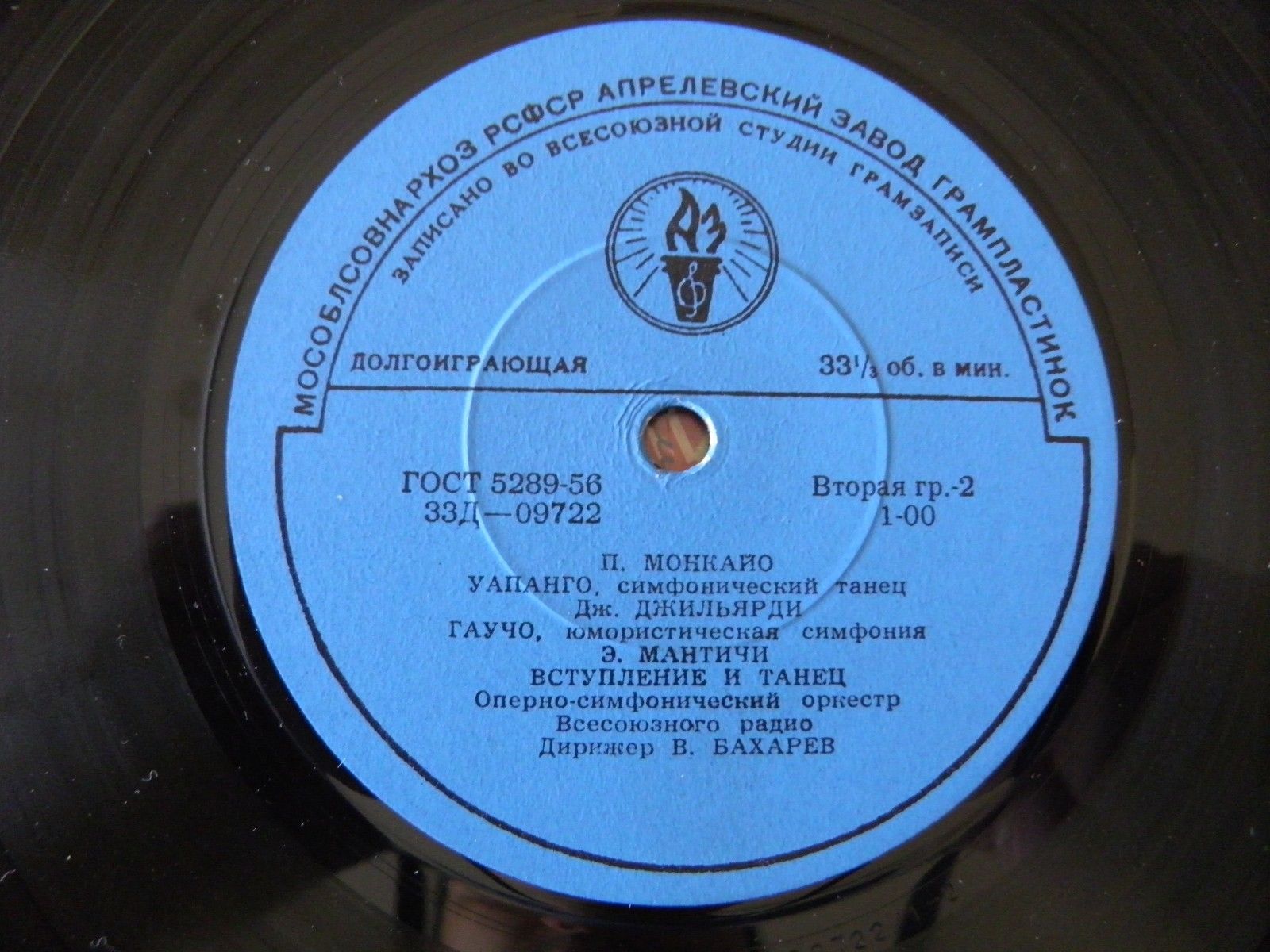 Симфоническая музыка стран Латинской Америки