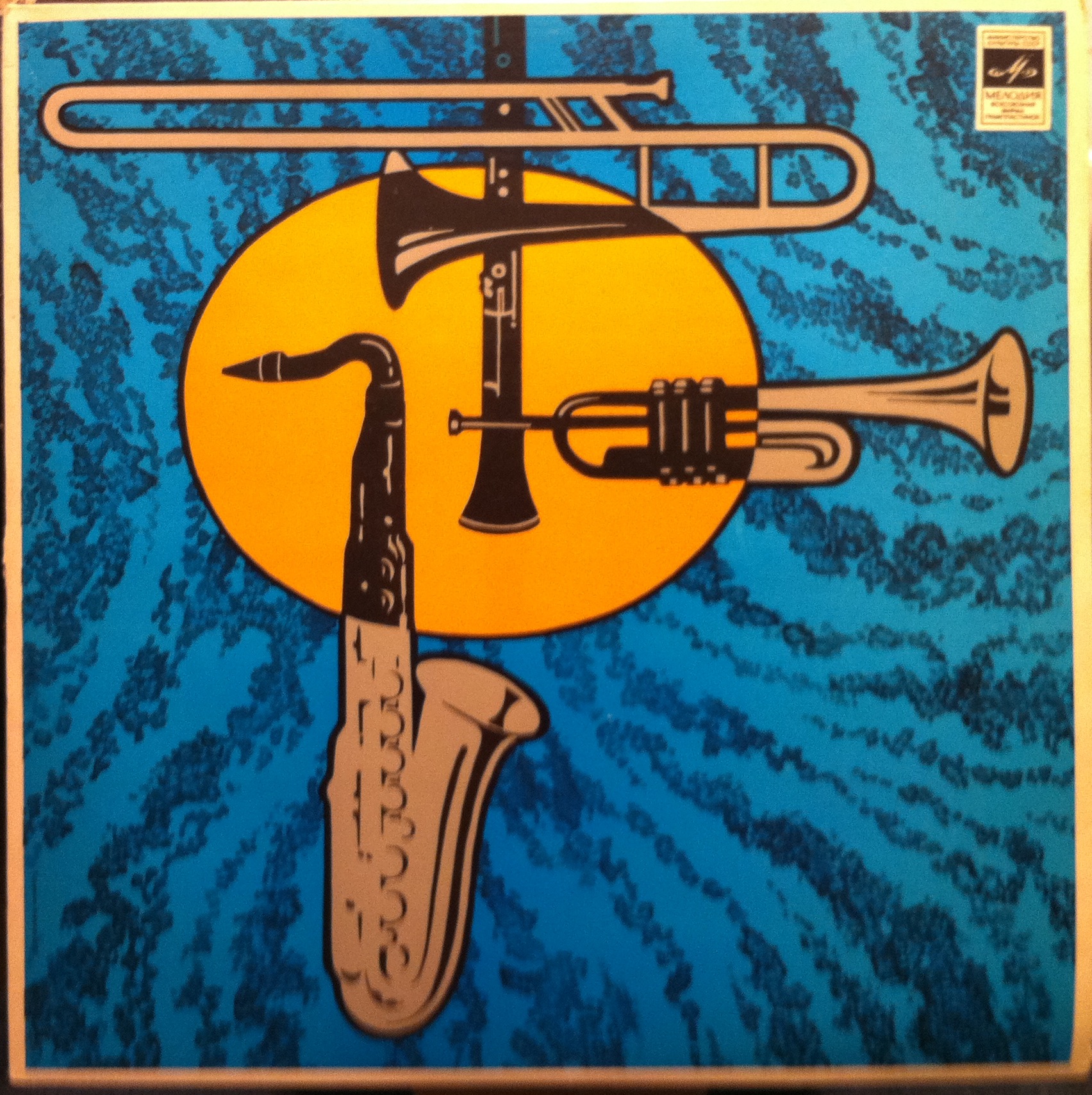 Приглашение к танцу (3)