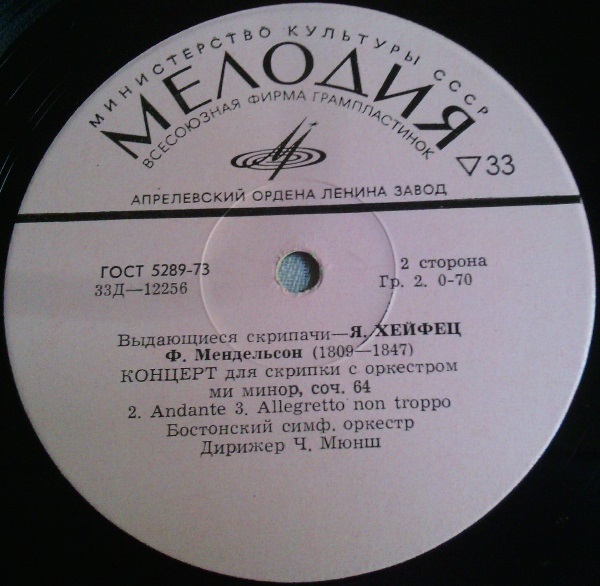 Яша ХЕЙФЕЦ (скрипка) [Выдающиеся скрипачи]