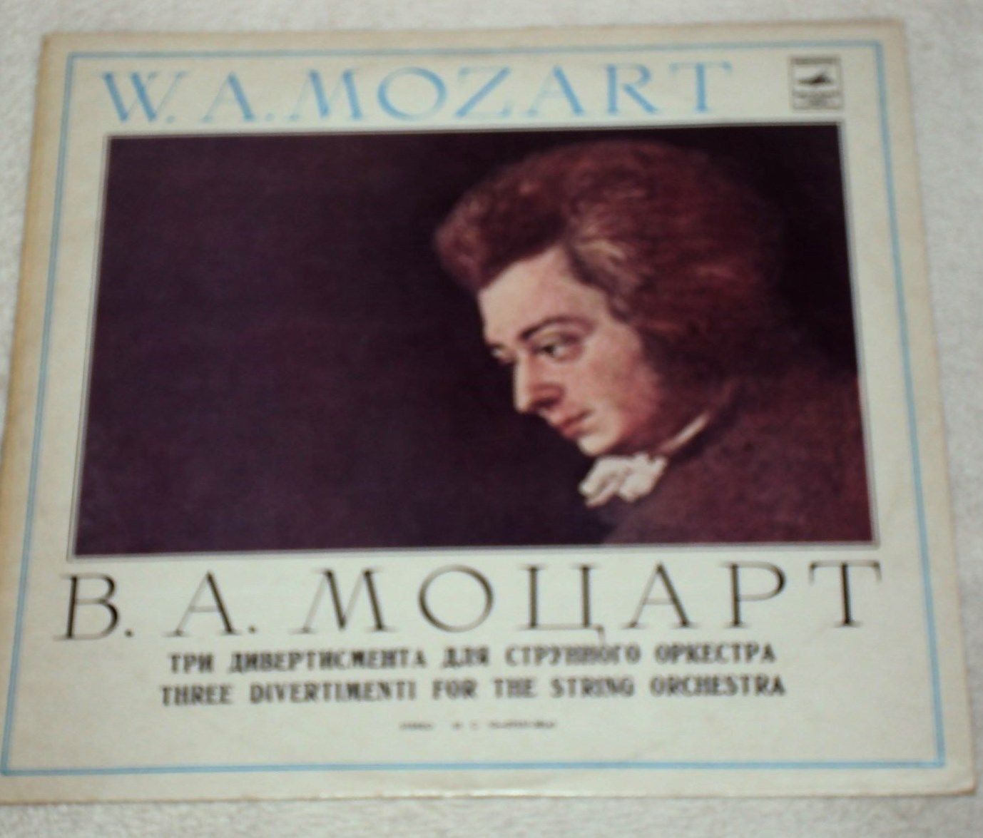 В. МОЦАРТ. Три дивертисмента для струнного оркестра (С. Сондецкис)