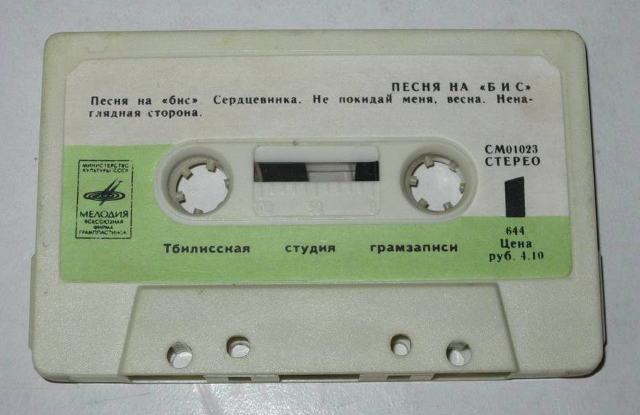 Песня на "бис"