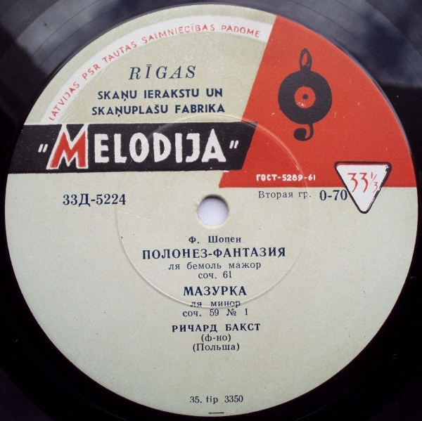 Ричард БАКСТ, ф-но (Польша). Произведения Ф. ШОПЕНА