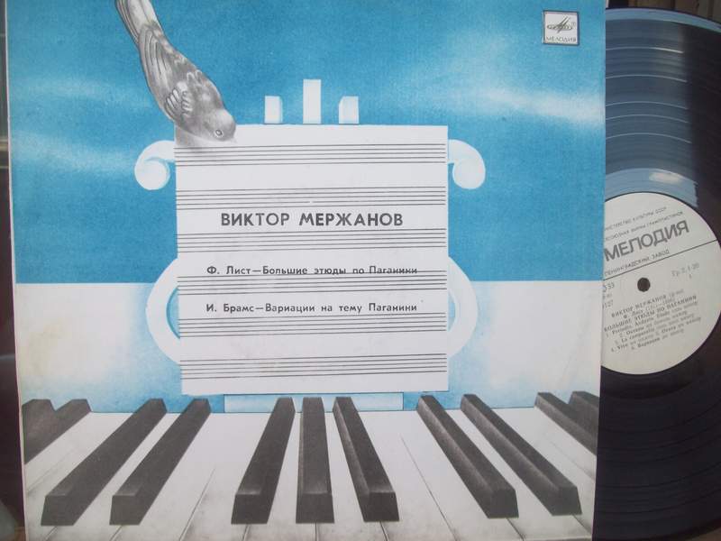 Виктор МЕРЖАНОВ, фортепиано