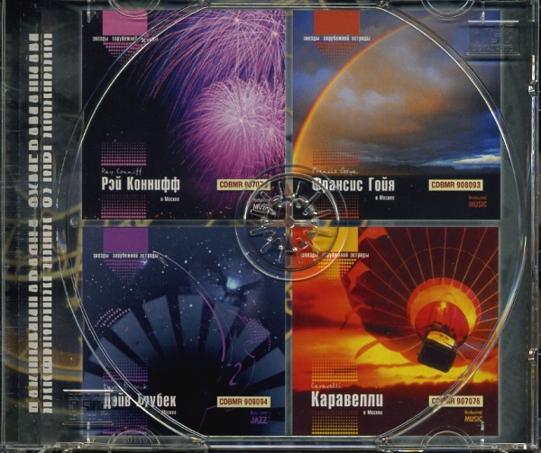 Лакшминараяна Субраманиам "Время должно измениться"