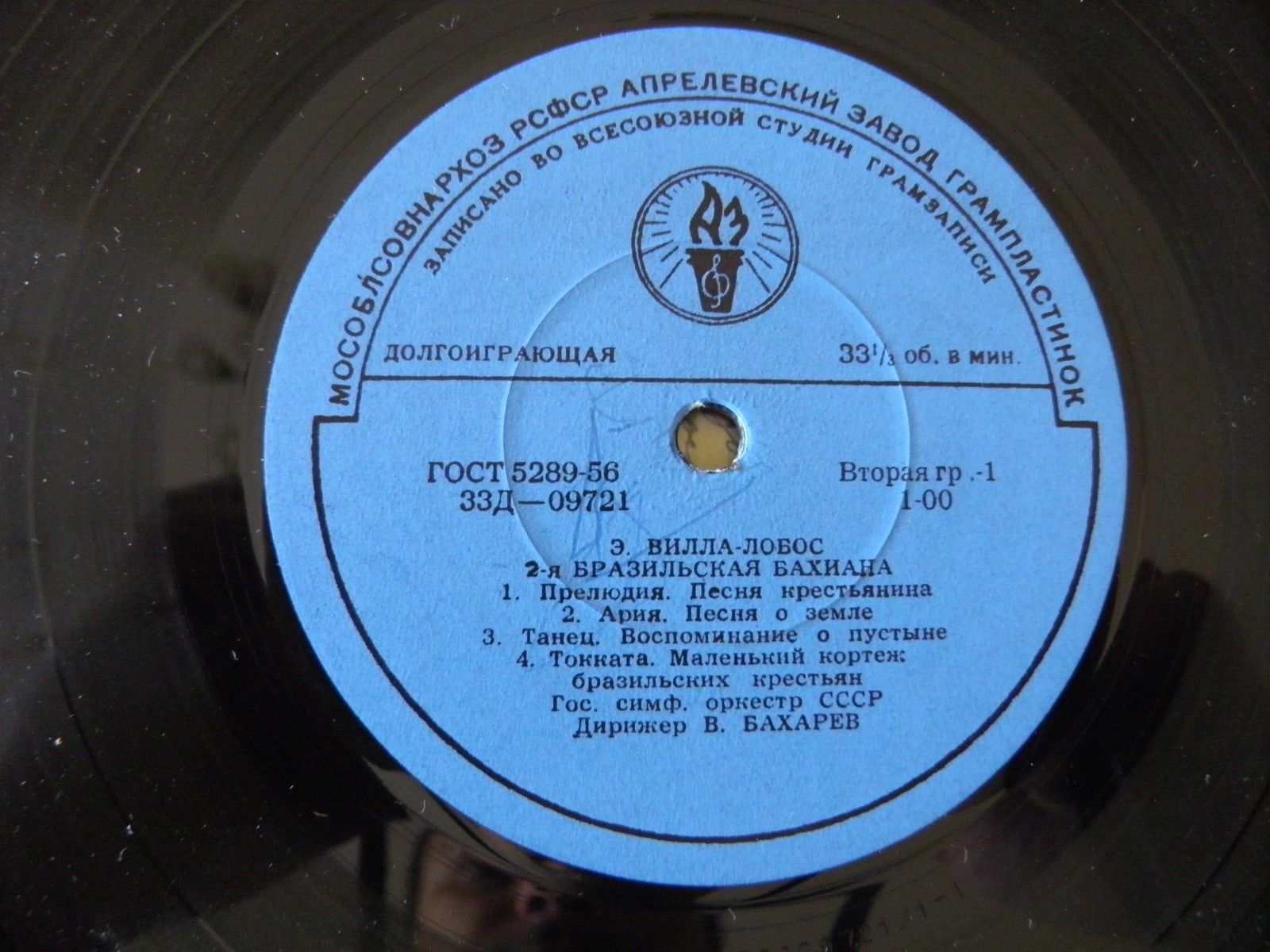 Симфоническая музыка стран Латинской Америки