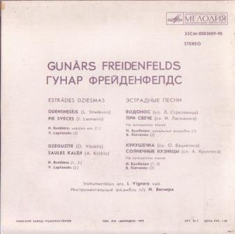 Gunārs Freidenfelds (Гунарс Фрейденфелдс) ‎– Estrādes Dziesmas