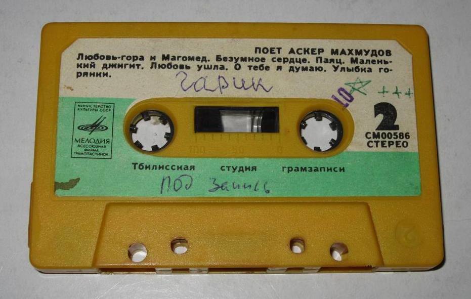 Поёт Аскер Махмудов