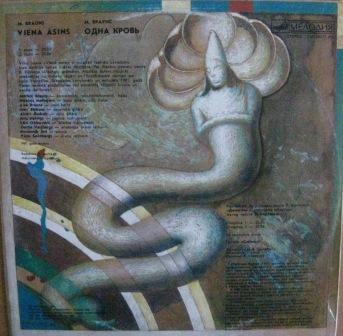 М. БРАУНС (1951):