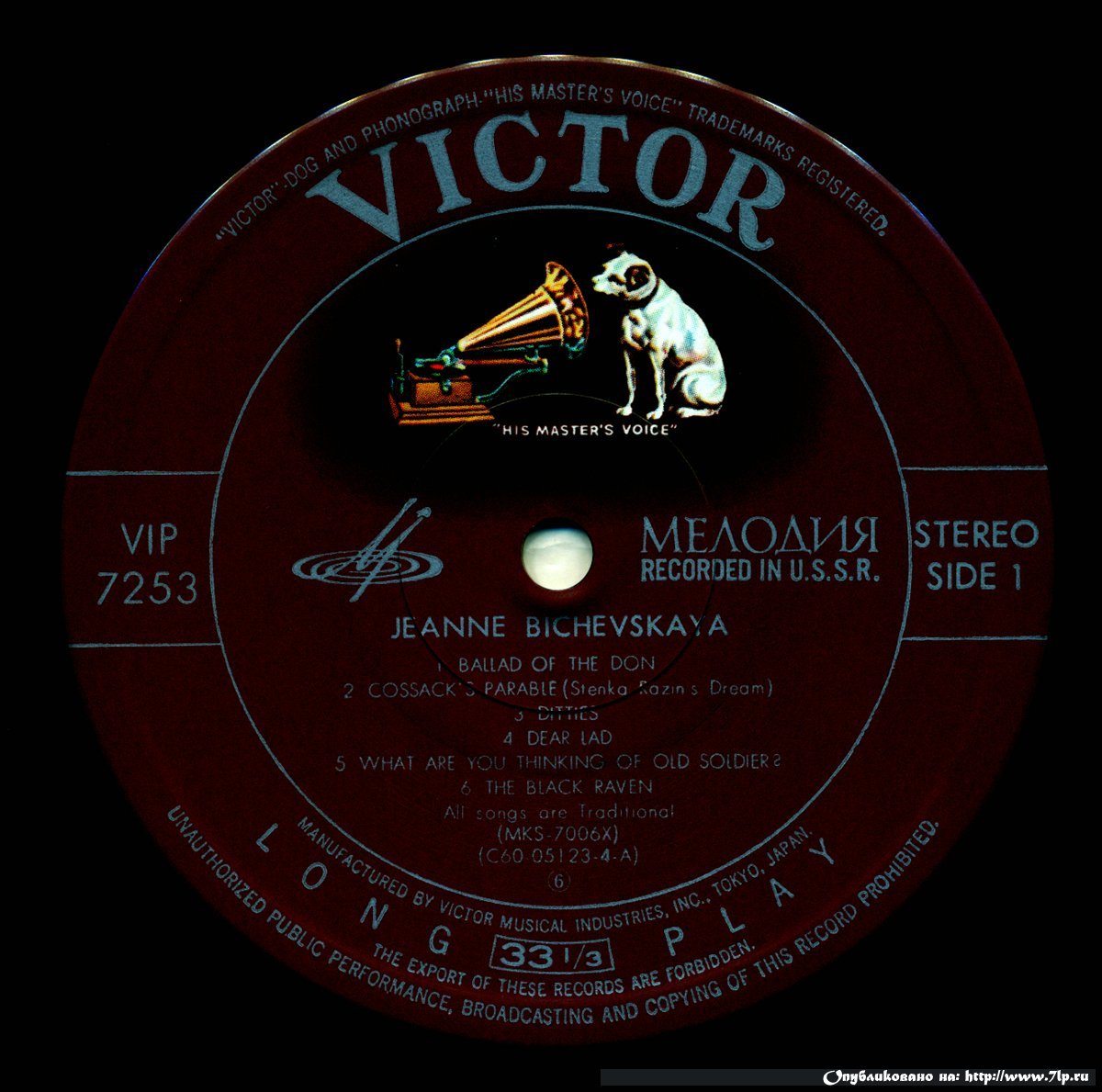 Жанна Бичевская, собирательница и исполнительница русских народных песен