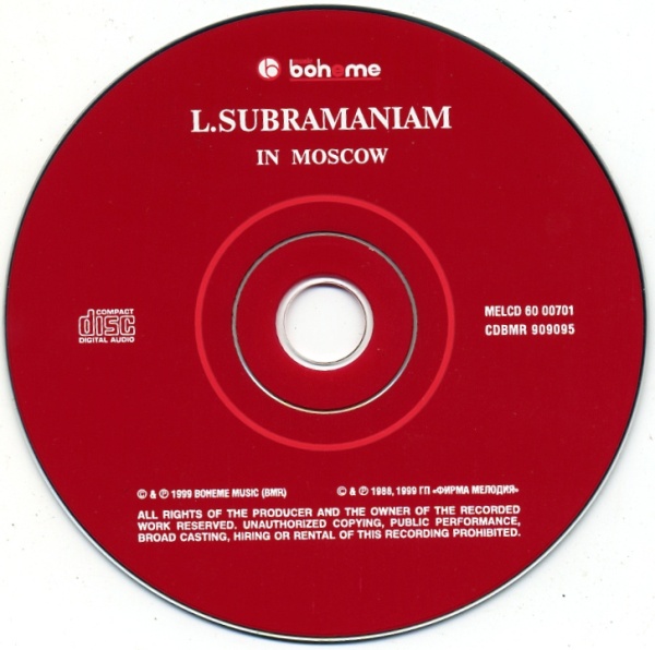 Лакшминараяна Субраманиам "Время должно измениться"