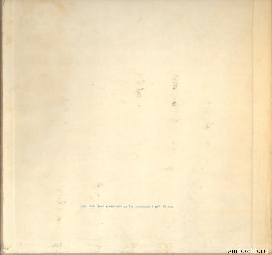 В. А. МОЦАРТ. "Идоменей", опера в 3 д. Либретто Дж. Вареско