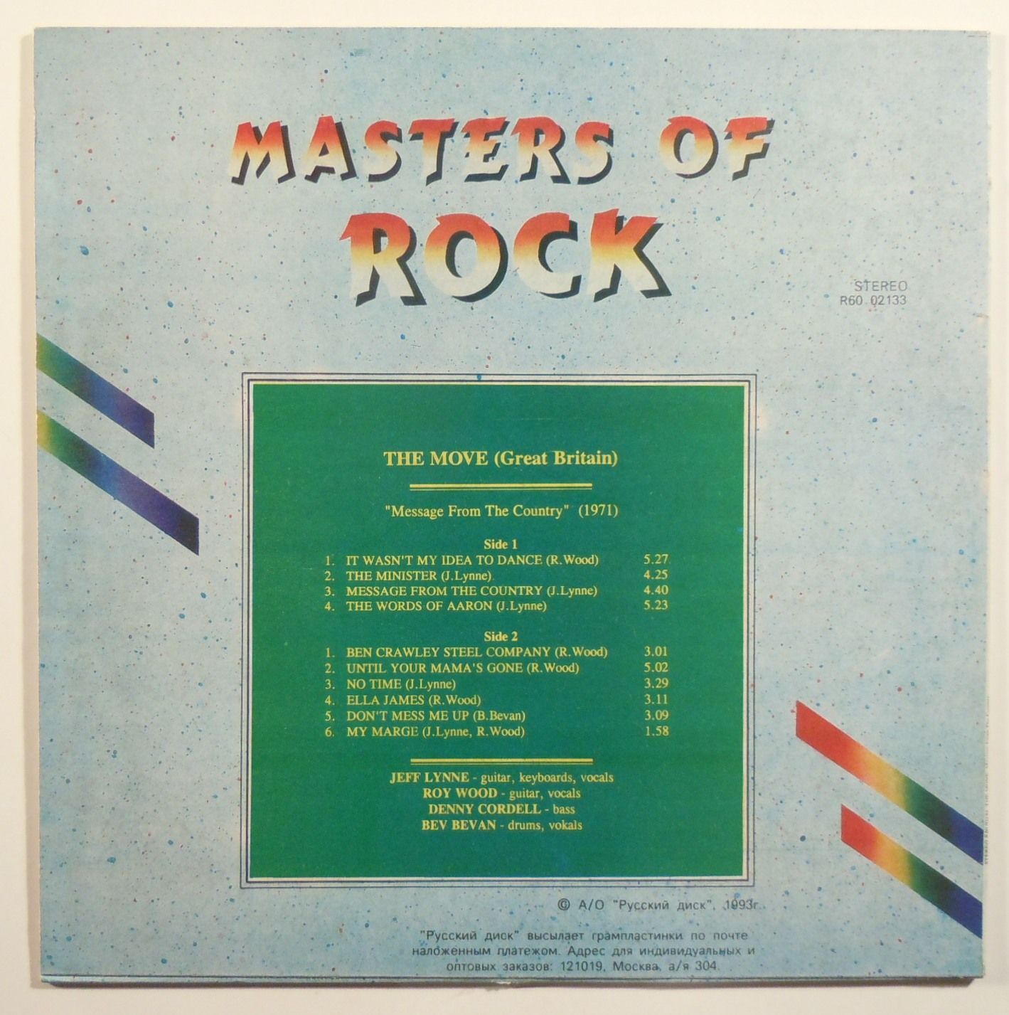 The Move - Message From The Country (1971)