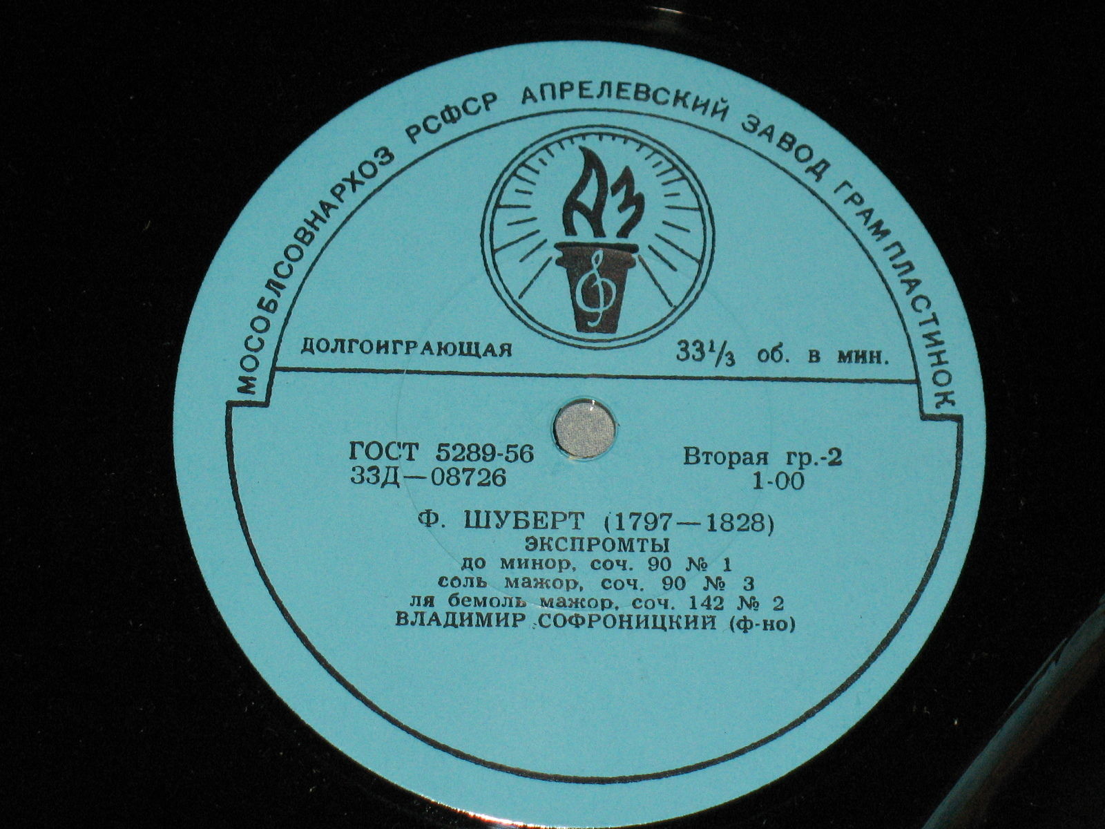 Ф. ШУБЕРТ (1797–1828): Музыкальные моменты, соч. 94 / Экспромты (В. Софроницкий, ф-но)