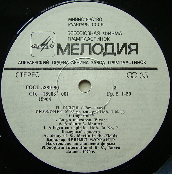 Й. ГАЙДН (1732-1809): Симфонии № 52, № 53 (Н. Мэрринер)