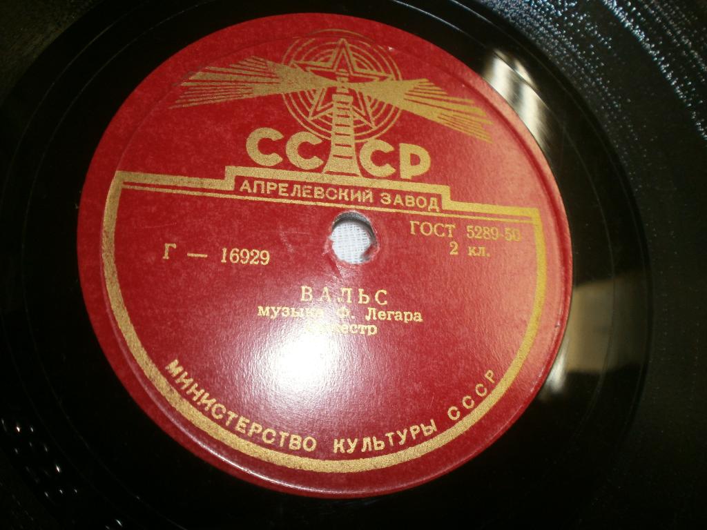 И. Штраус - Голубой Дунай / Ф. Легар - Вальс