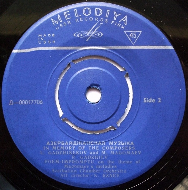 Памяти композиторов Гаджибекова и Магомаева