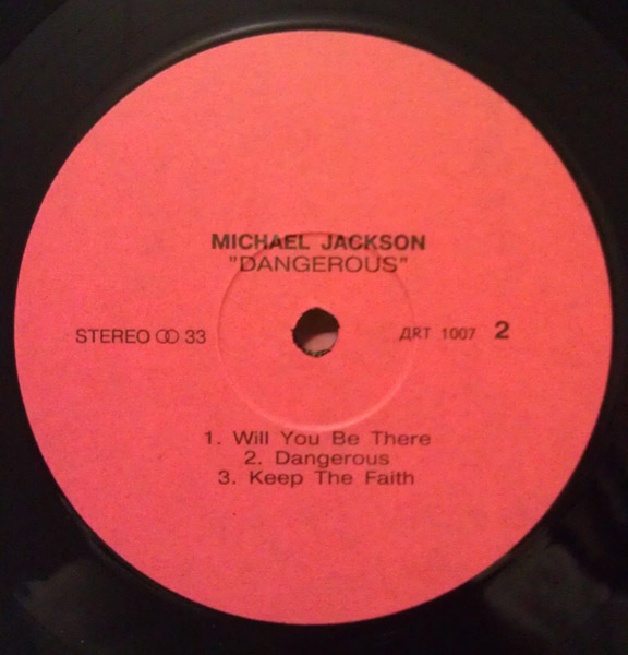 Michael Jackson - Dangerous (2)