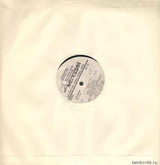 Л. КЕРУБИНИ (1760-1842): «Медея», опера в трех действиях (на итальянском яз.)