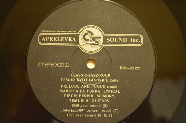 КВИТЕЛАШВИЛИ Темур "Classic - Jazz - Rock"