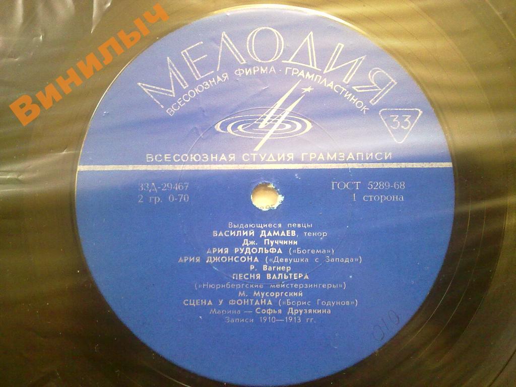 Василий ДАМАЕВ, тенор [Выдающиеся певцы]