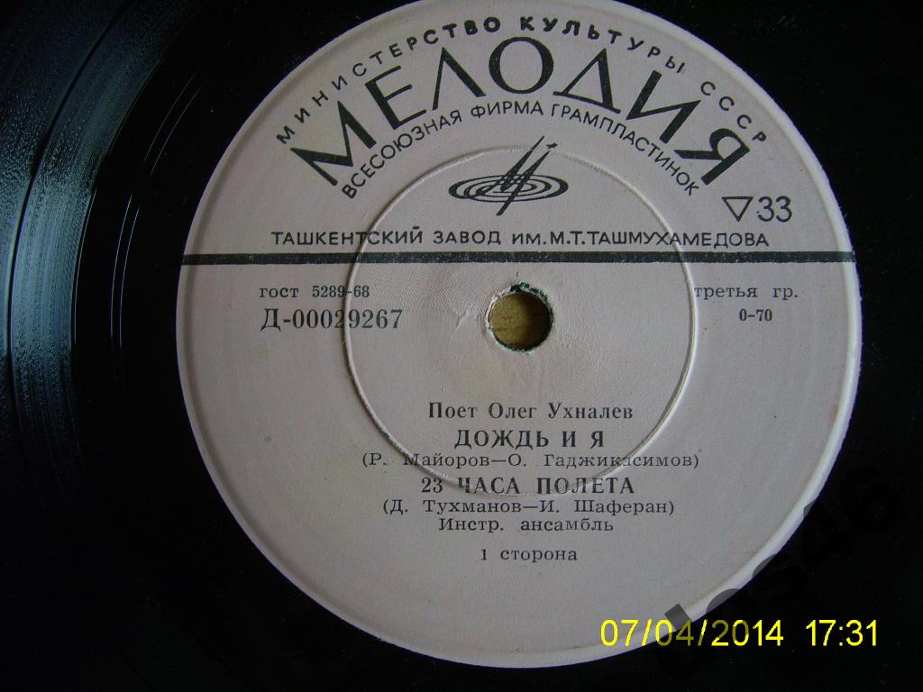 Поет Олег Ухналев