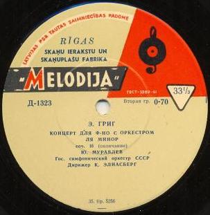 Э. ГРИГ Концерт для ф-но с оркестром ля минор, соч. 16 (Юрий Муравлев, ГСО СССР, К. И. Элиасберг)