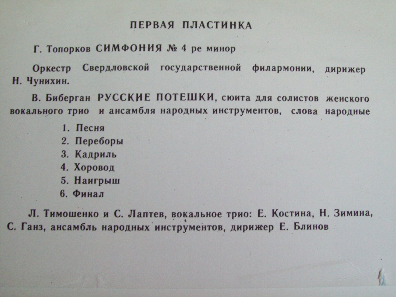 СВЕРДЛОВСКИЙ СУВЕНИР