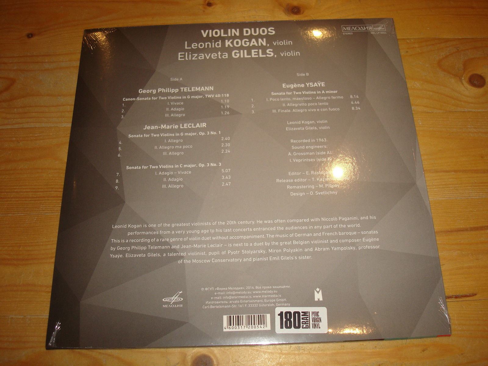 Скрипичные дуэты: Л. Коган, Е. Гилельс