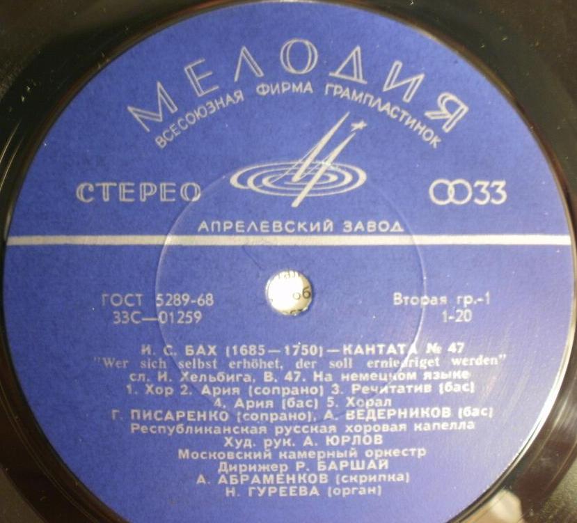 И. С. Бах: Кантата № 47 / В. Моцарт: Короткая месса