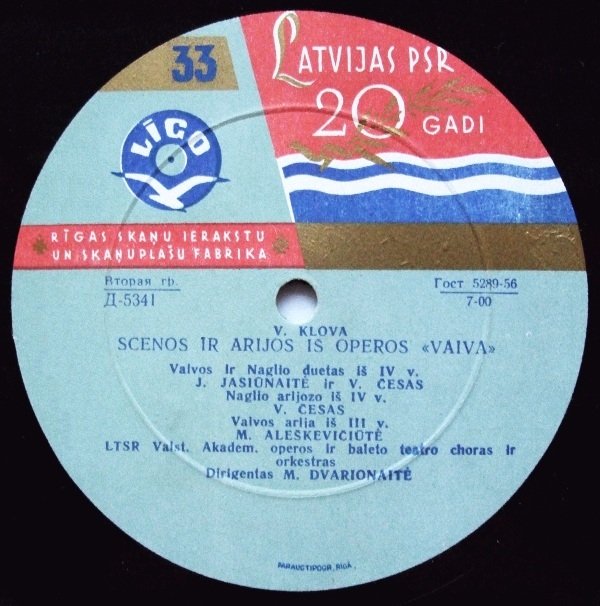 В. Клова. "Вайва". Сцены и арии из опер