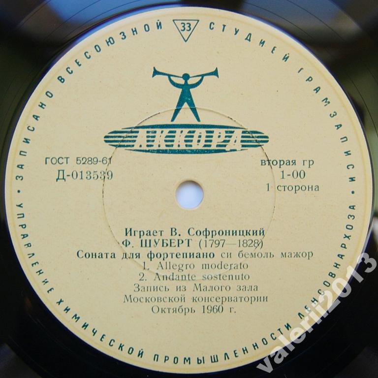 Ф. ШУБЕРТ - В. Софроницкий (ф-но)