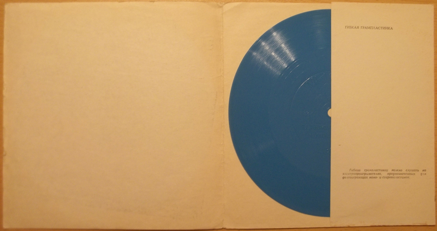 Э. КОЛМАНОВСКИЙ. Песни из кинофильма «Три дня в Москве»