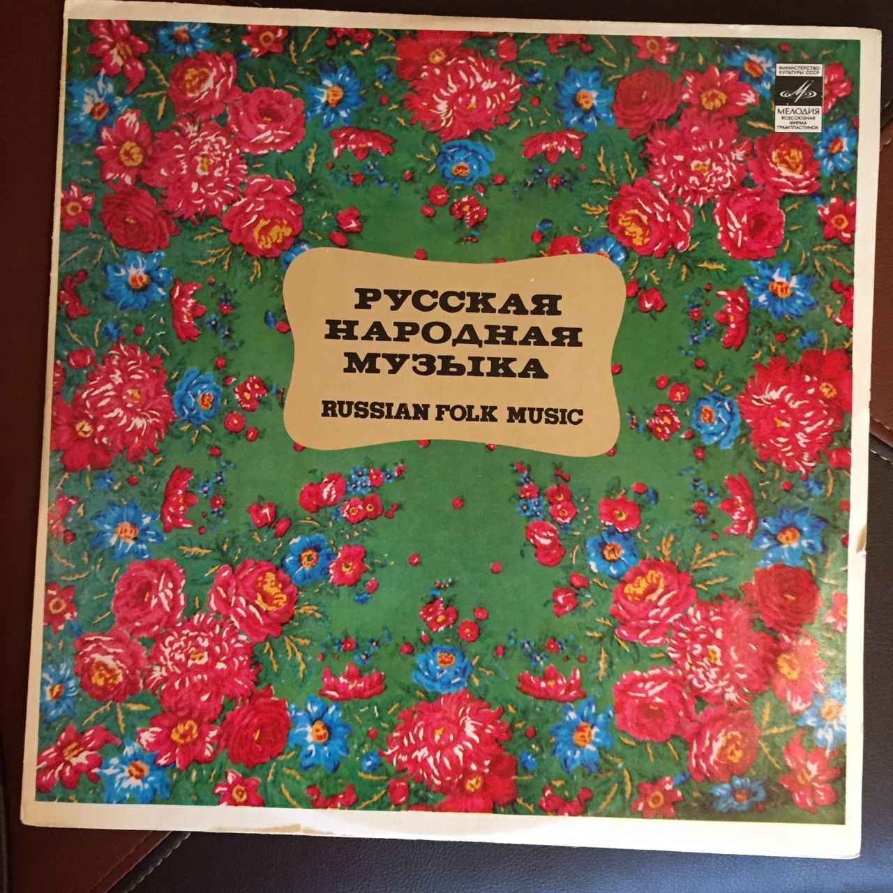 Галина КОВАЛЕВА. Русские народные песни и романсы