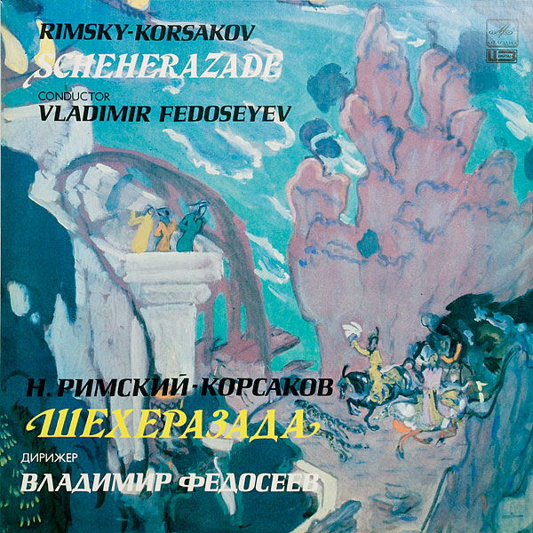 Н. РИМСКИЙ-КОРСАКОВ : «Шехеразада», симфоническая сюита по «1001 ночи», соч. 35.