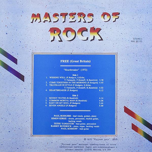 FREE «Heartbreaker» (1972). Серия «Masters Of Rock».