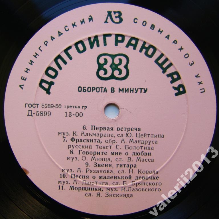 Клавдия Шульженко. Лирические песни