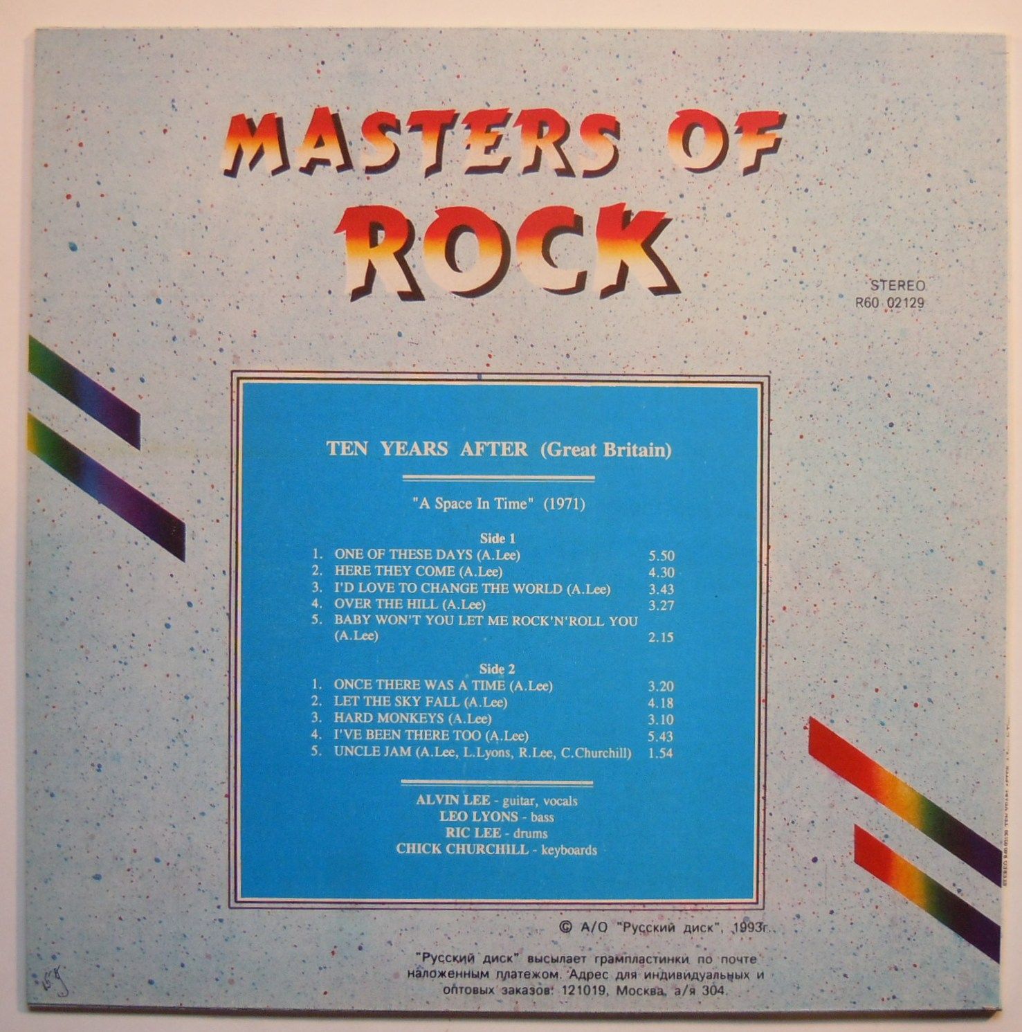 ГРУППА ”TEN YEARS AFTER”: «A Space In Time» (1971)