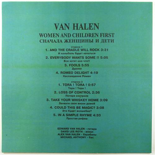 VAN HALEN. Women & Children First