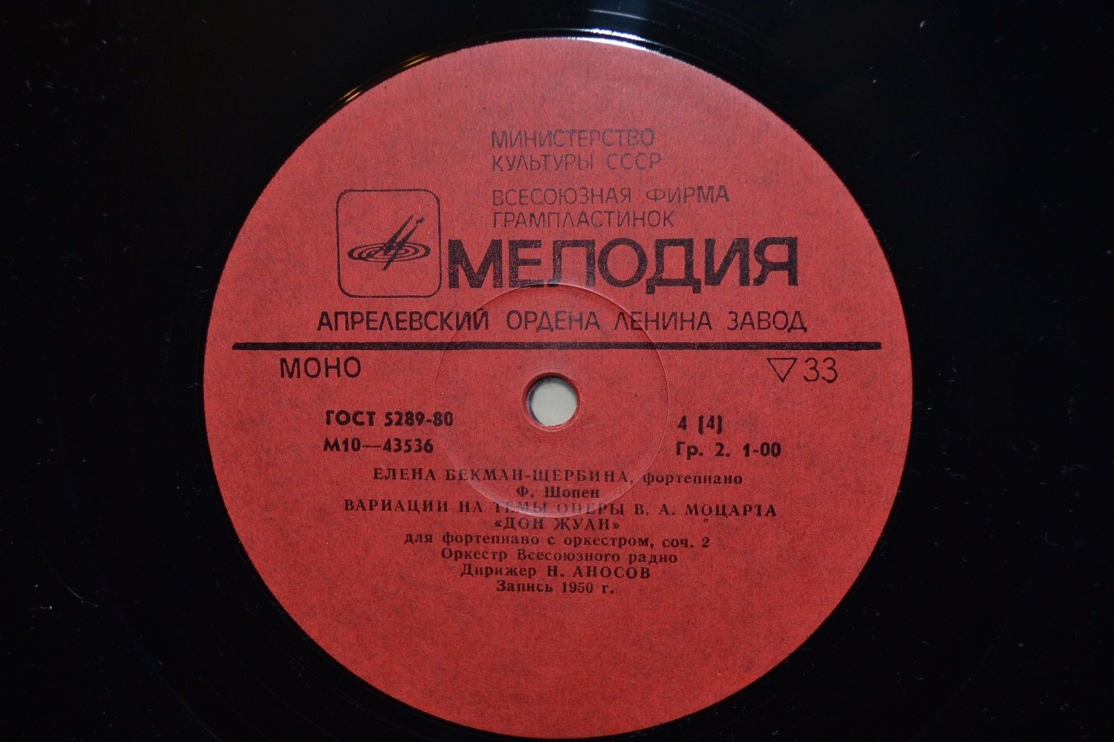 БЕКМАН-ЩЕРБИНА Елена (ф-но)