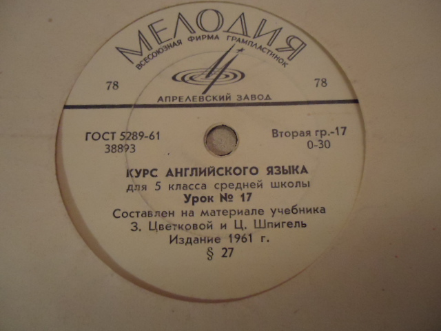 Курс английского языка для 5 класса средней школы