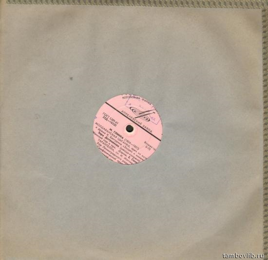 М. ГЛИНКА Два танца, "Молдаванская цыганка", Тарантелла