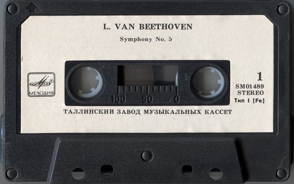 L. van Beethoven ‎– Symphony No. 5 · From The Music To J.W. Goethe's Tragedy 'Egmont' · Leonora No. 3