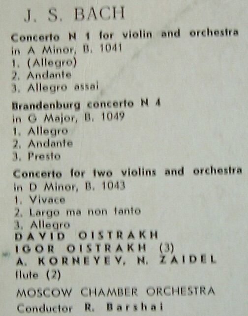 И. С. Бах: Скрипичные концерты (Д. Ойстрах, И. Ойстрах, Р. Баршай)