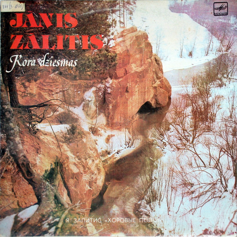 Янис ЗАЛИТИС Хоровые песни